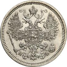 15 Kopeken 1865 СПБ НФ  "Silber 750er Feingehalt"
