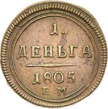 Denga (1/2 Kopeke) 1805 ЕМ   "Jekaterinburg Münzprägeanstalt"