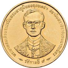 3000 Baht BE 2539 (1996)    "50 aniversario del reinado de Rama IX"
