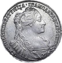 Poltina (1/2 Rubel) 1734    "Typ des Jahres 1735"