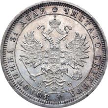 1 rublo 1881 СПБ НФ 