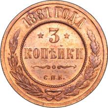 3 Kopeks 1881 СПБ  