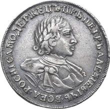 Rouble ҂АΨК (1720)    "Portrait in lats"