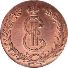 10 kopeks 1775 КМ   "Moneda siberiana"
