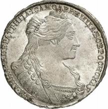 Poltina (1/2 Rubel) 1735    "Typ des Jahres 1735"