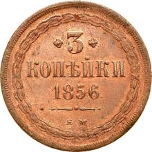 3 kopiejki 1856 ЕМ  