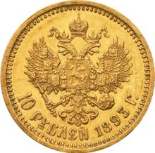10 Rubel 1893  (АГ) 