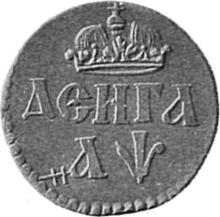 Denga (1/2 Kopek) ҂АΨ (1700)    "Eeagle on obverse" (Pattern)