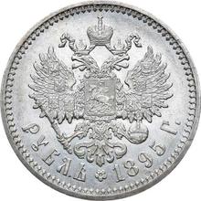 1 rublo 1895  (АГ) 