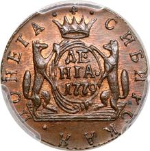 Denga (1/2 kopiejki) 1779 КМ   "Moneta syberyjska"