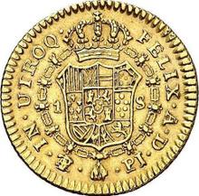 1 escudo 1807 PTS PJ 