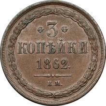 3 kopeks 1862 ВМ   "Casa de moneda de Varsovia"