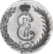 10 kopeks 1780 КМ   "Moneda siberiana"