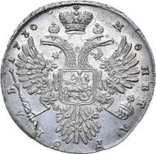 Rouble 1730    "The corsage is parallel to the circumference"