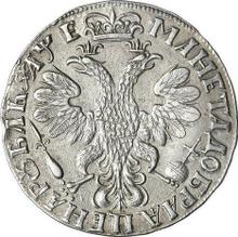 Rouble ҂АΨE (1705)    "Portrait of young Peter the Great"