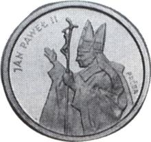 1000 złotych 1987 MW  SW "Jan Paweł II" (PRÓBA)