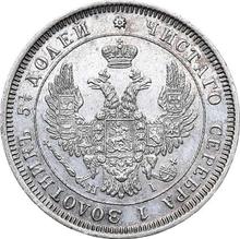 25 kopeks 1852 СПБ HI  "Águila 1850-1858"
