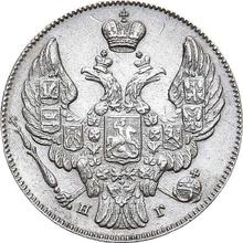 10 Kopeks 1841 СПБ НГ  "Eagle 1842"