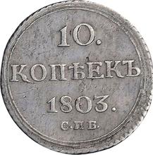 10 Kopeks 1803 СПБ АИ 