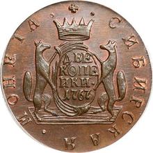2 Kopeken 1767 КМ   "Sibirische Münze"