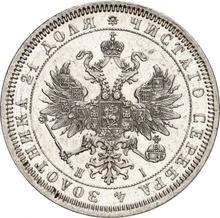 Rubel 1866 СПБ НІ 