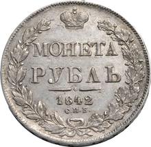 1 rublo 1842 СПБ АЧ  "Águila de 1844"