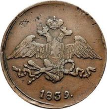 5 Kopeks 1839 СМ   "An eagle with lowered wings"