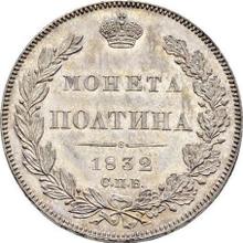 Poltina (1/2 Rubel) 1832 СПБ НГ  "Adler 1832-1842"