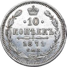 10 kopeks 1871 СПБ HI  "Plata ley 500 (billón)"