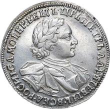 Rouble ҂АΨК (1720)   OK "Portrait in lats"