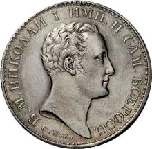 1 rublo 1827 СПБ НГ  "Con retrato del emperador Nicolás I hecho por J. Reichel" (Prueba)