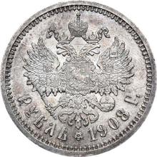1 рубль 1908  (ЭБ) 