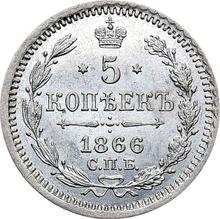 5 Kopeks 1866 СПБ НФ  "750 silver"