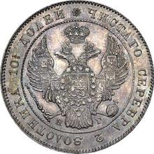 Poltina (1/2 rublo) 1833 СПБ НГ  "Águila 1832-1842"
