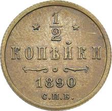 Medio kopek 1890 СПБ  
