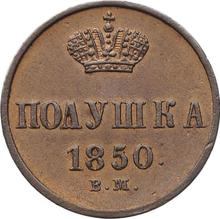 Połuszka (1/4 kopiejki) 1850 ВМ   "Mennica Warszawska"