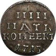 5 kopiejek 1713   