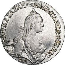 20 kopeks 1767 СПБ  T.I. "Sin bufanda"