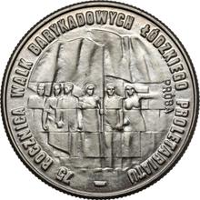 20 złotych 1980 MW   "Walki Barykadowe" (PRÓBA)