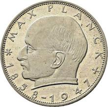 2 марки 1957    "Планк"
