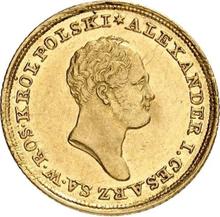 25 złotych 1824  IB  "Małą głową"