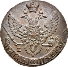5 kopeks 1795 ЕМ   "Casa de moneda de Ekaterimburgo"