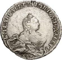 Połtina (1/2 rubla) 1760 СПБ ЯI  "Portret autorstwa B. Scotta"