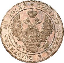 Połtina (1/2 rubla) 1842 СПБ НГ  "Orzeł 1832-1842"