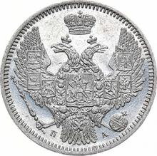 10 kopeks 1847 СПБ ПА  "Águila 1845-1848"