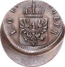 3 Pfennige 1861-1873   