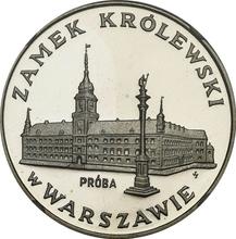 100 злотых 1975 MW  SW "Королевский замок в Варшаве" (Пробные)