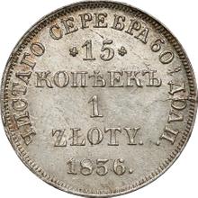 15 kopiejek - 1 złoty 1836  НГ 