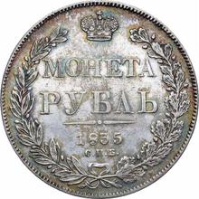 Rouble 1835 СПБ НГ  "The eagle of the sample of 1844"
