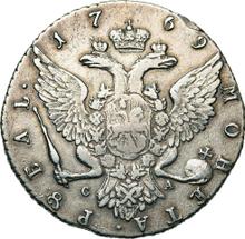 1 rublo 1769 СПБ СА T.I. "Tipo San Petersburgo, sin bufanda"